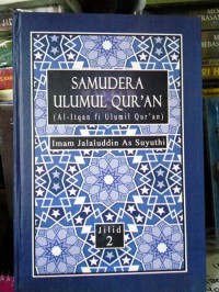 SAMUDERA ULUMUL QUR'AN JILID 2